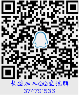 欢迎加入QQ群