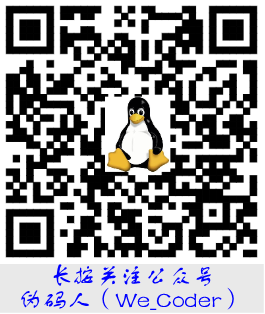 欢迎关注微信公众号